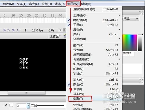 Flash播放器最新版下载指南，步骤与资源全解析