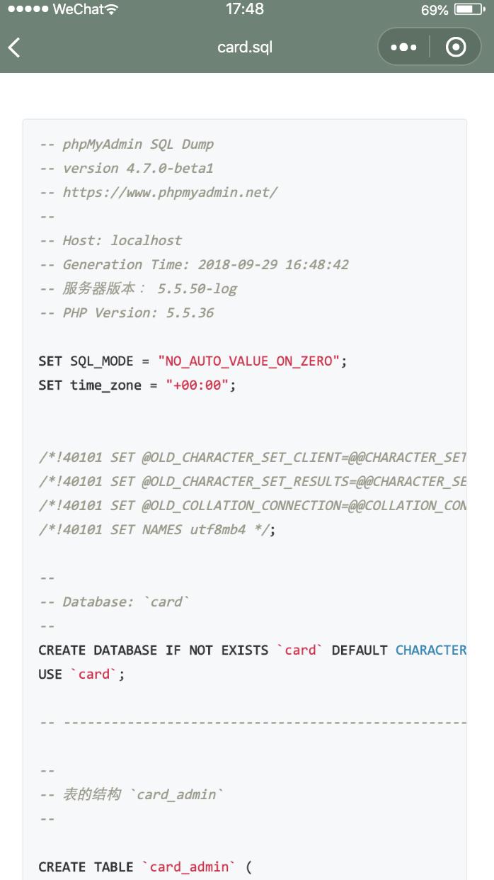 科技新品利器，极速SQL查询最新数据，体验未来科技生活检索利器