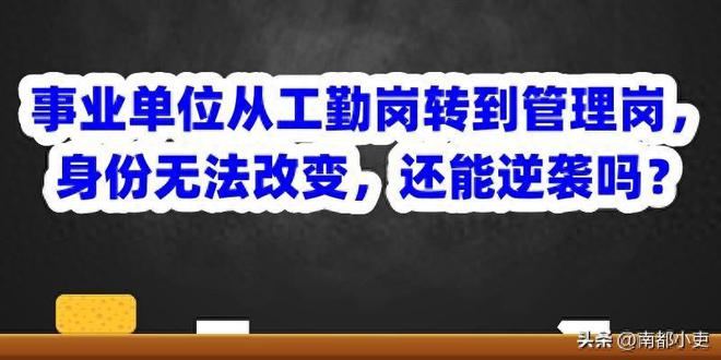 丹灶最新招聘信息，学习改变命运，自信铸就未来之路