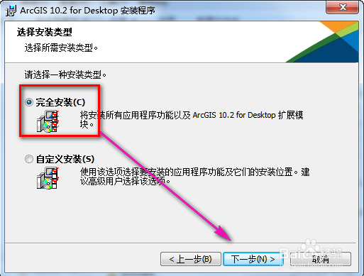 ArcGIS最新版，软件更新带来的机遇与挑战