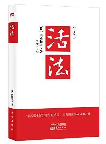 官术，变化、自信与成就的力量最新章节揭秘