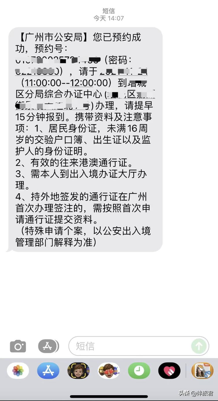 澳门签证最新政策解读与更新概况