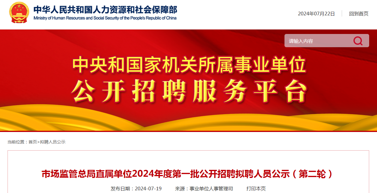 登封招聘网最新招聘，职业发展的首选平台