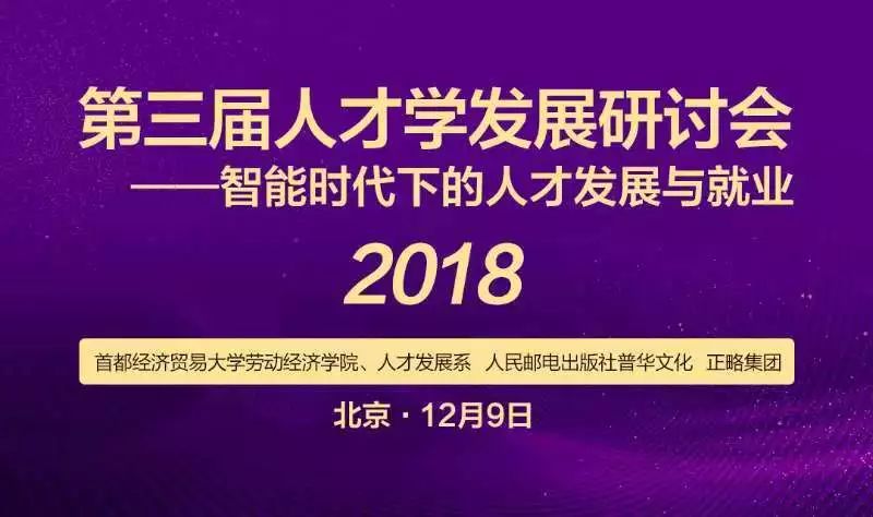 鹿泉招聘网最新招聘，时代脉搏与人才交响的交汇点