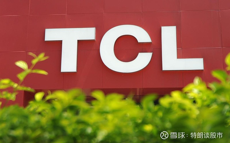 TCL集团最新动态重磅更新揭秘📢