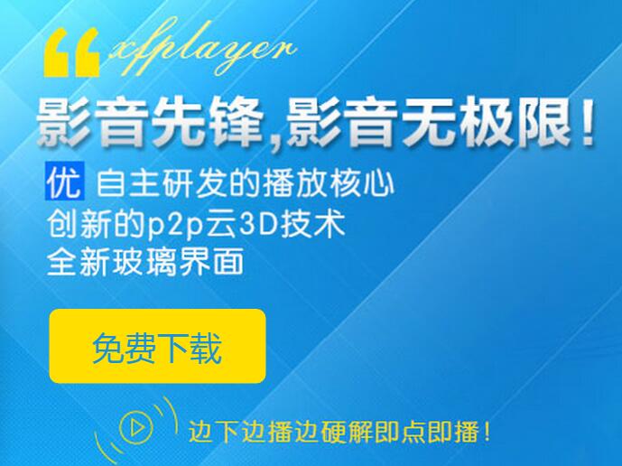 影音先锋2019最新资源与自我成长，自信成就梦想之旅