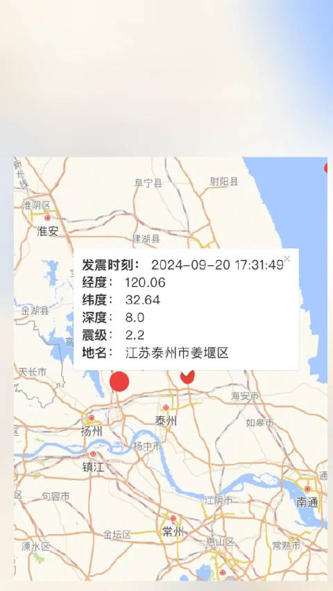 江苏地震最新消息与心灵之旅的自然美景探索