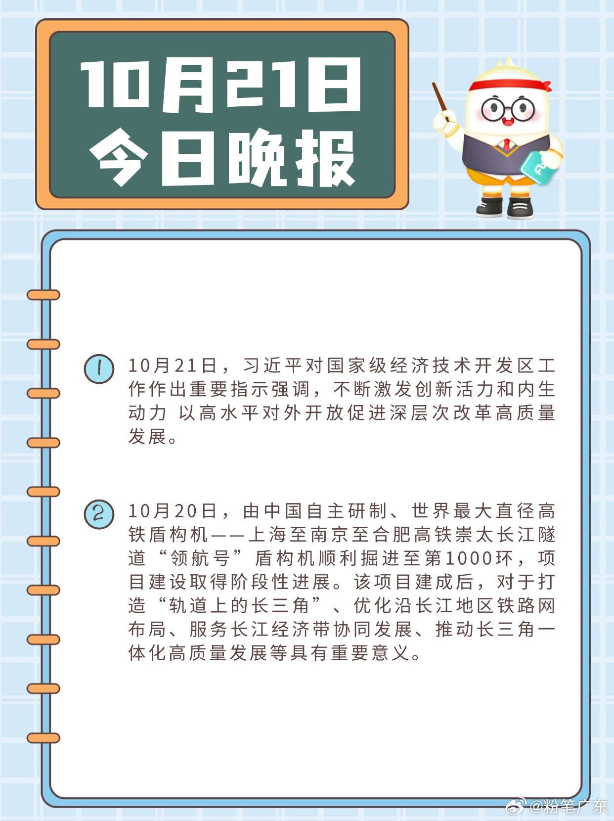 聚焦最新时事热点，共话时代议题评论🌟