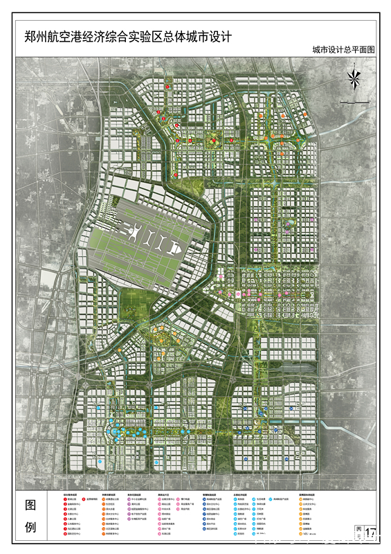 郑州航空港最新规划图详解及步骤指南