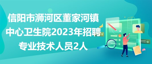 屏南最新招聘信息，家的温馨故事与求职者的新起点