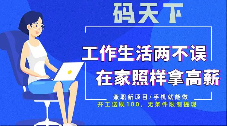 沙市兼职最新招聘信息，探索理想兼职机会的理想之地