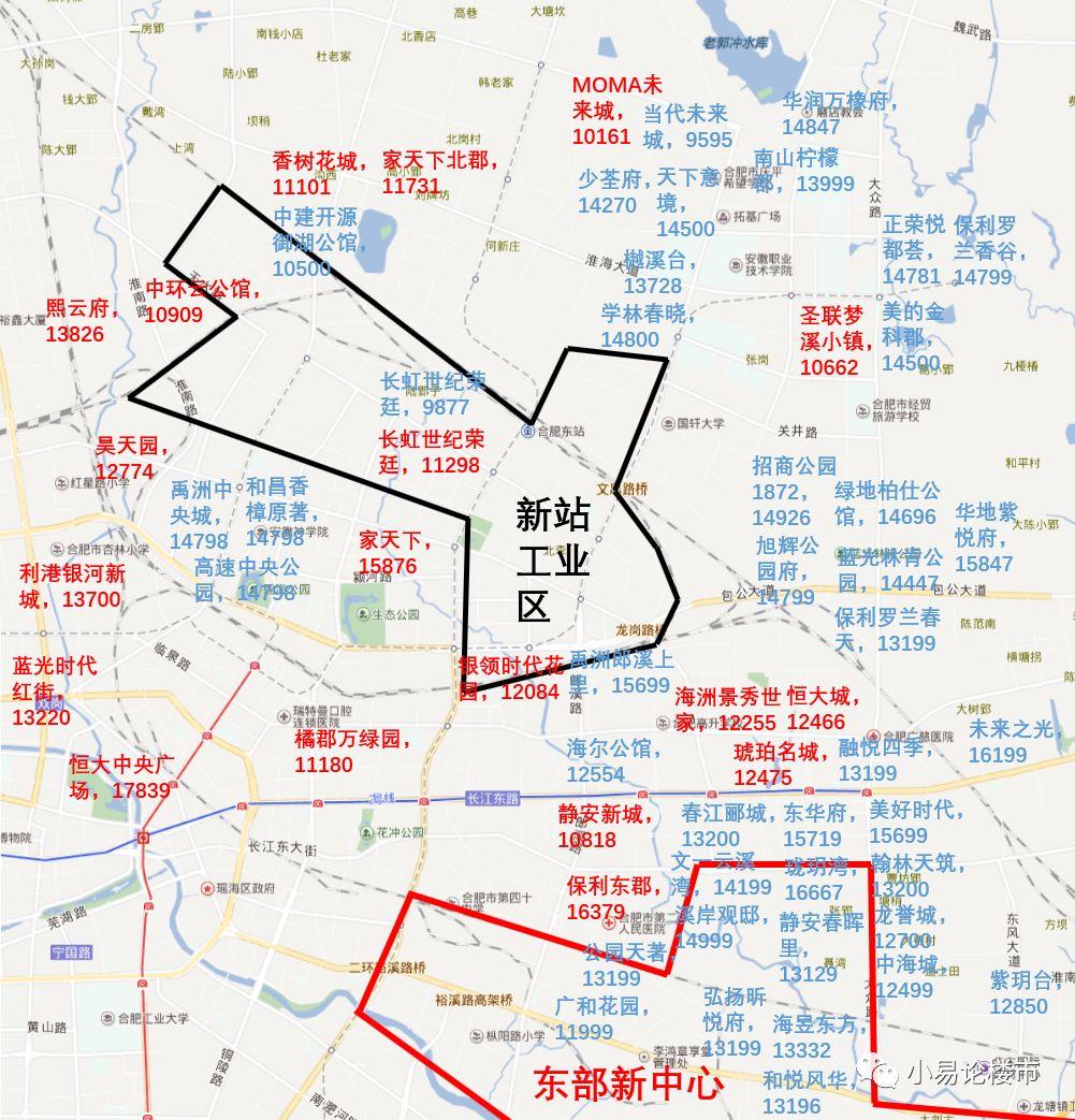 合肥市房价最新报价及市场走势，购房指南全解析