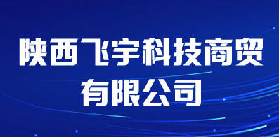 西安最新招聘信息