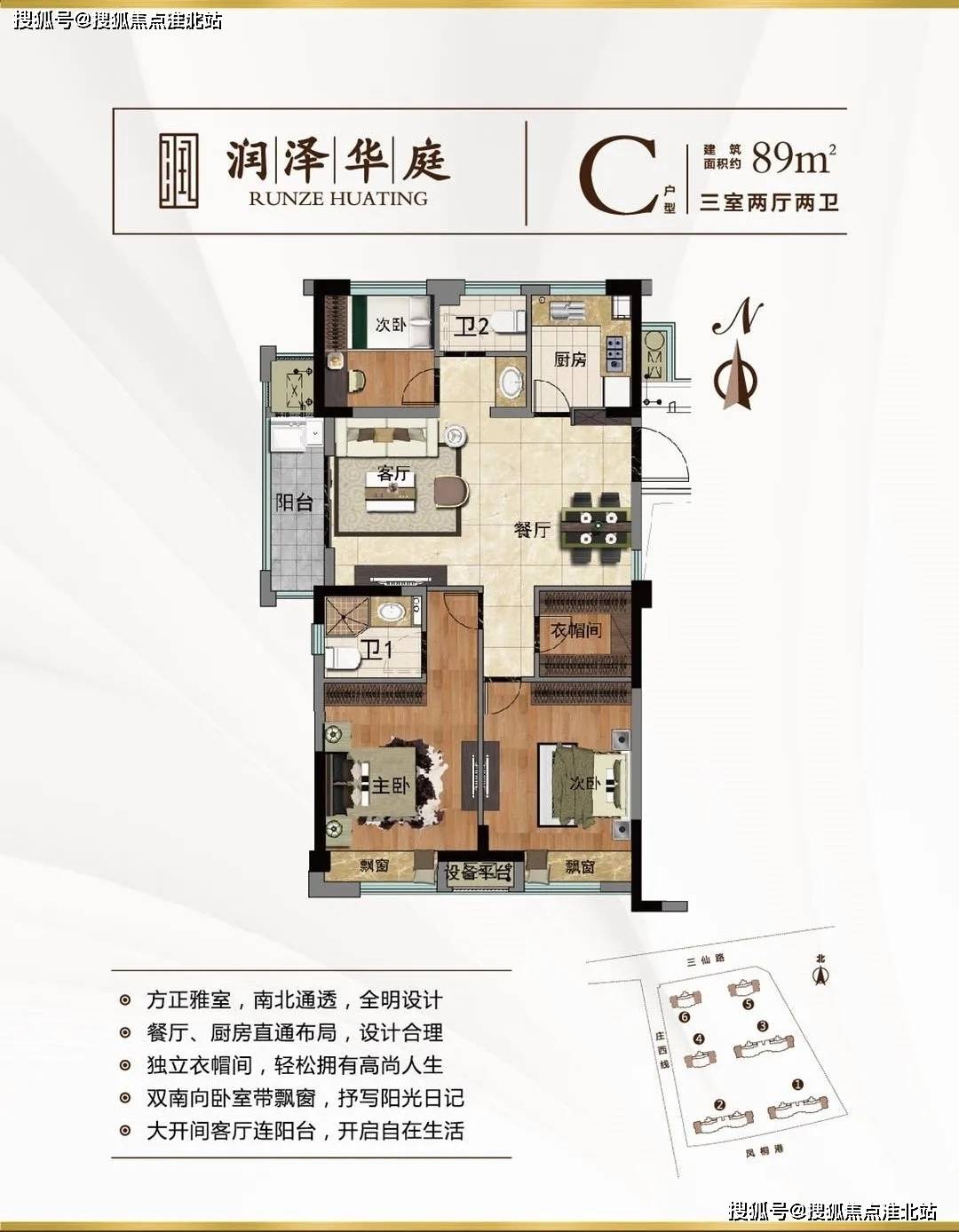 榆次会谱最新详解，步骤指南与更新动态