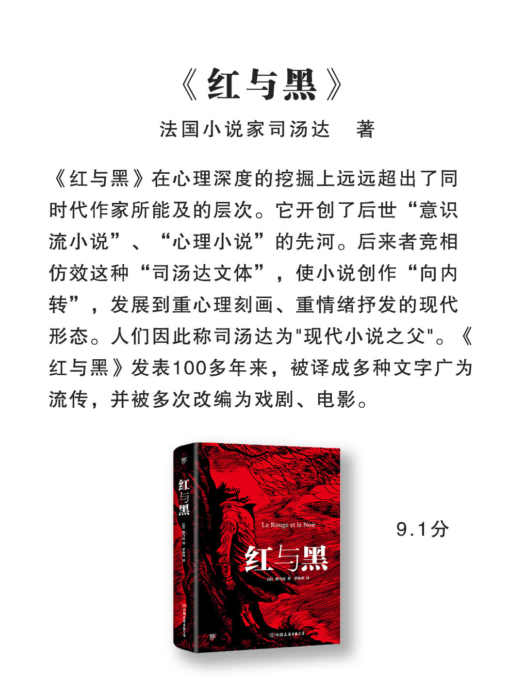 血红最新作品阅读与学习指南全解析