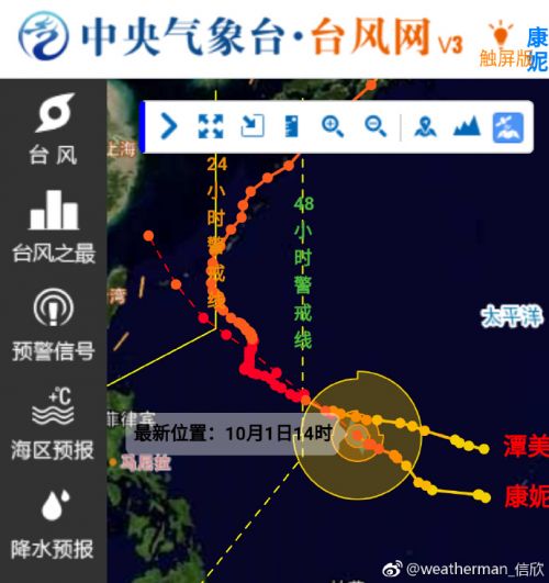 台风最新动态，拥抱自然的旅行之旅