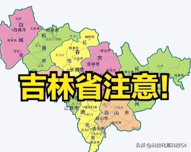 吉林市天气预报更新，气象变化与市民生活的紧密关联