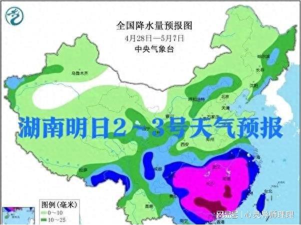 东光天气预报，变化中的阳光与成长中的自信与成就感