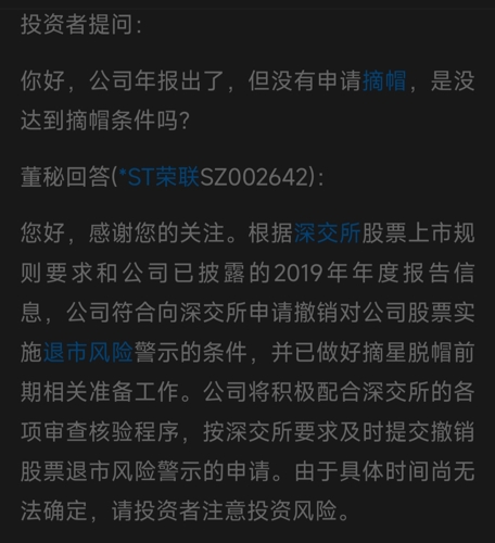 ST中基最新消息速递，热点动态一览无余！