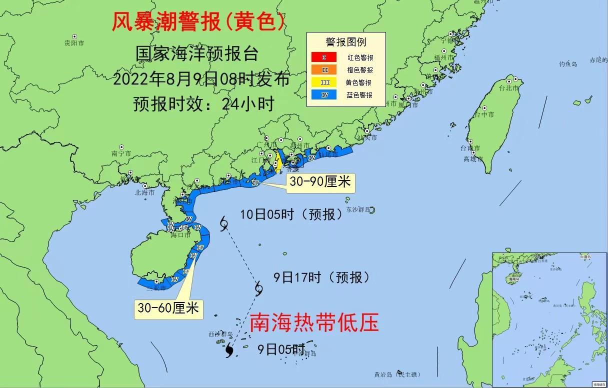 南海热带低压最新动态更新