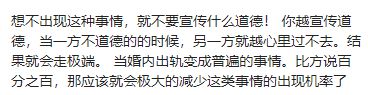 91最新地址入口论述，理性看待网络现象与道德底线的思考