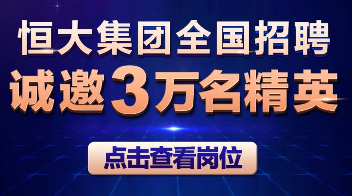 南城之窗最新招聘，时代脉搏与人才汇聚的交汇点