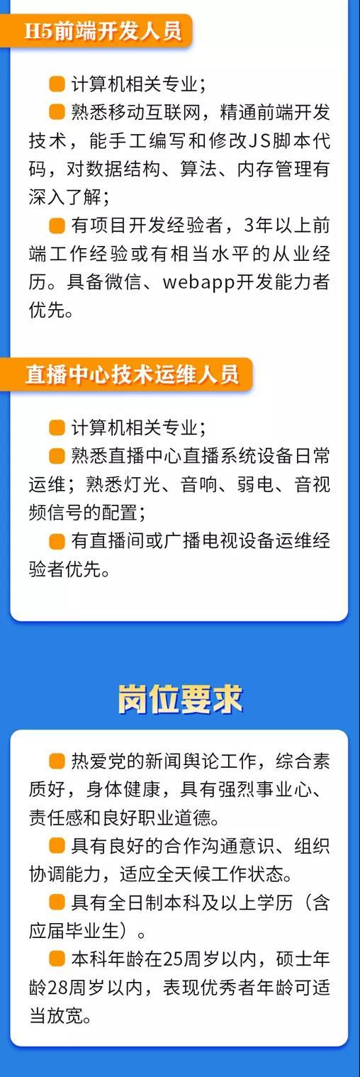 长江镇最新招聘信息发布，启程探索自然美景，寻找内心的宁静与平和之旅