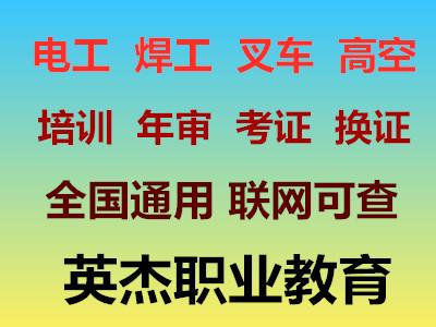 最新焊工招聘信息，科技引领未来，焊接人才火热招募！