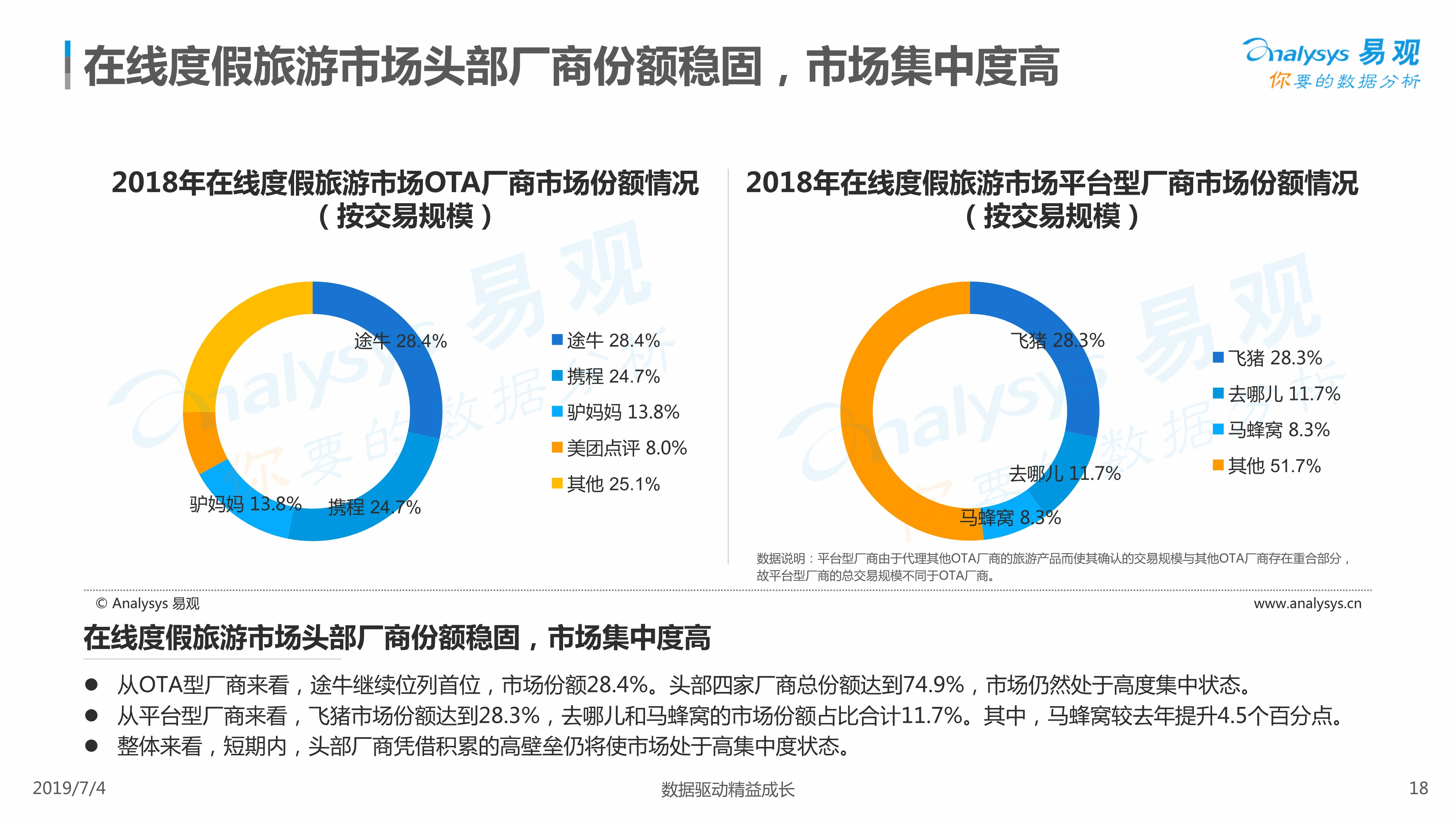 华为应用市场最新版本的深度探讨与观点阐述