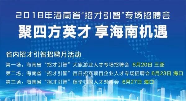 广东人才网最新招聘信息及其求职全流程指南