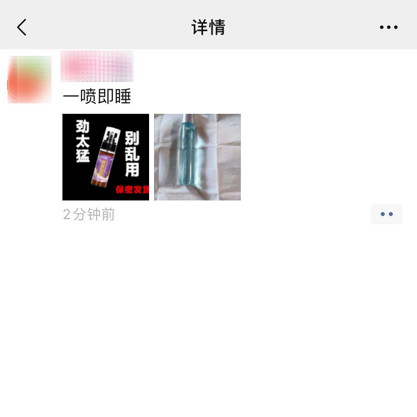 岛国最新网址科技产品介绍，聚焦真实功能与特点，展现科技魅力，远离不良内容，激发好奇心与兴趣