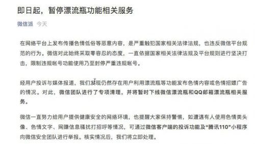 警惕虚假诱惑，聚焦科技之光，远离色情内容，共探高科技产品魅力，旨在提醒读者警惕色情内容的诱惑，转而关注科技产品，并探讨科技如何改变生活。