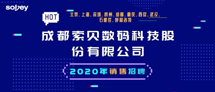 富阳人才网最新招聘信息全面更新速递