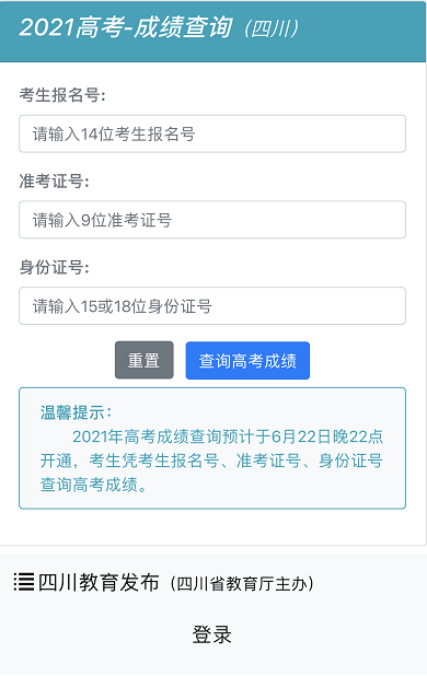 四川红军公棚最新公告，红军公棚里的温馨日常揭秘