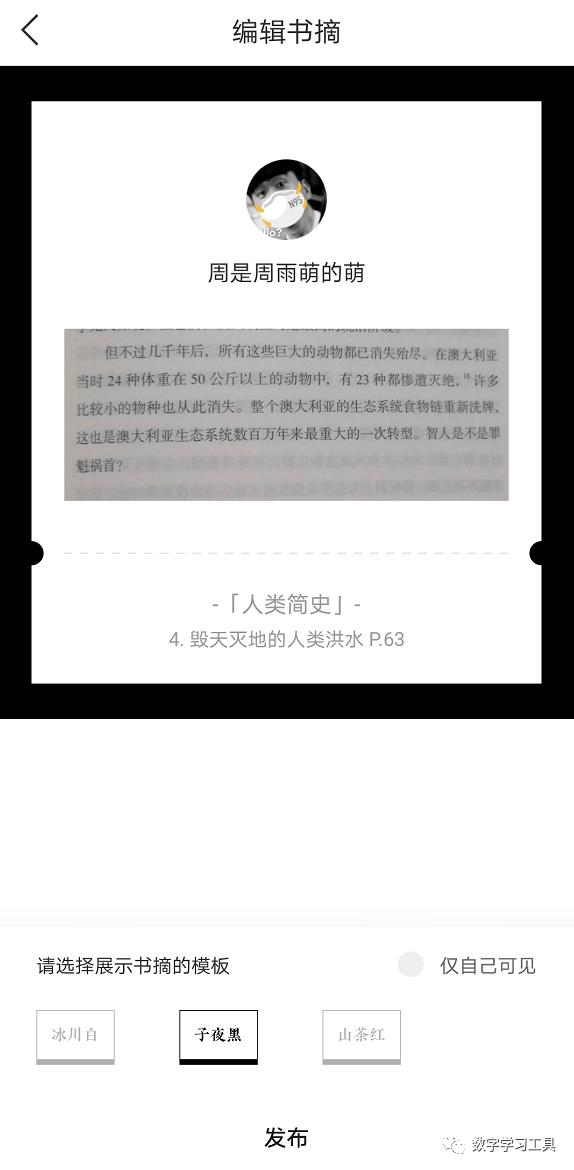 最新思想汇报，小巷深处独特小店的启示与发现