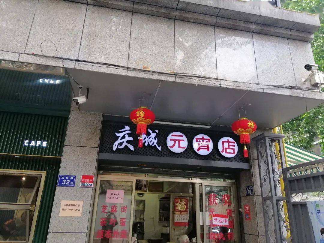 海城人才网最新招聘与巷弄间特色小店的独特风味探索