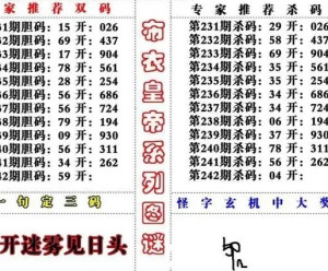 欧阳小文最新字谜总汇解析与分享