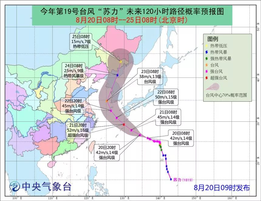 宁波台风最新动态