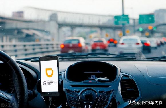 滴滴车最新动态更新🚘