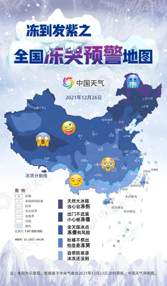 南阳最新天气预报，天气与生活的温馨日常故事