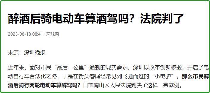 酒驾处罚标准最新规定概览