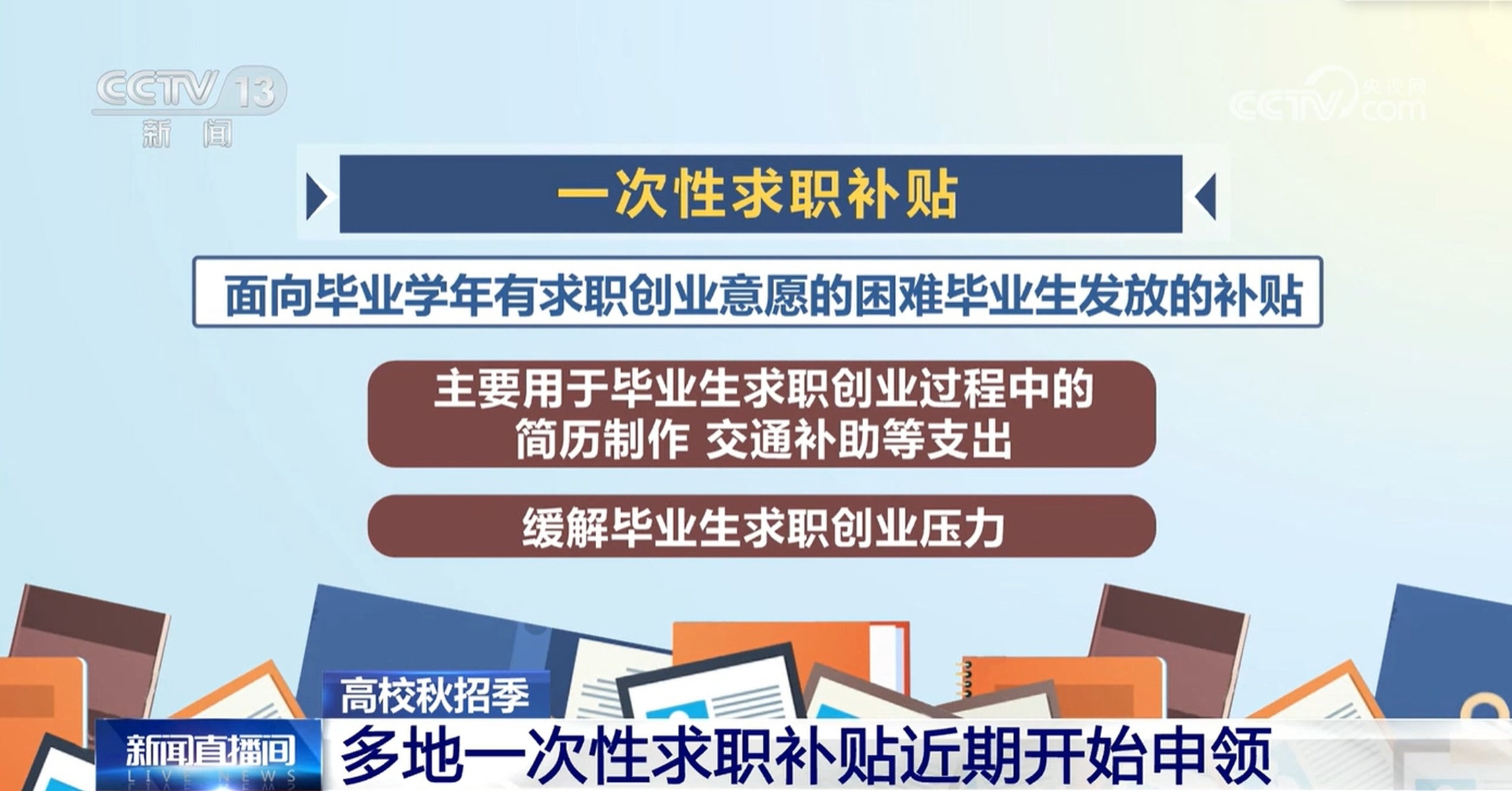 七台河信息网最新招聘及求职步骤指南