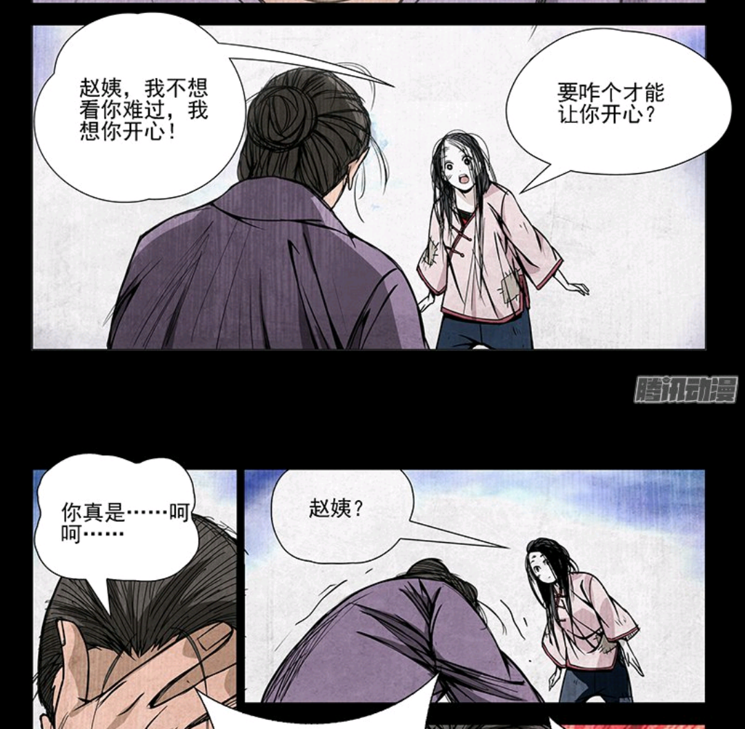 一人之下漫画最新动态揭秘，剧情走向与人物发展深度探讨