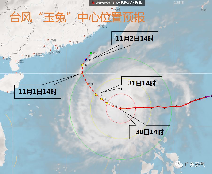 潮州台风最新消息今日更新