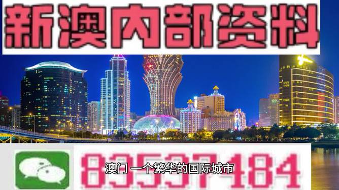 2024澳门每日精选好彩资讯，安全评估策略资源版XVR213.44