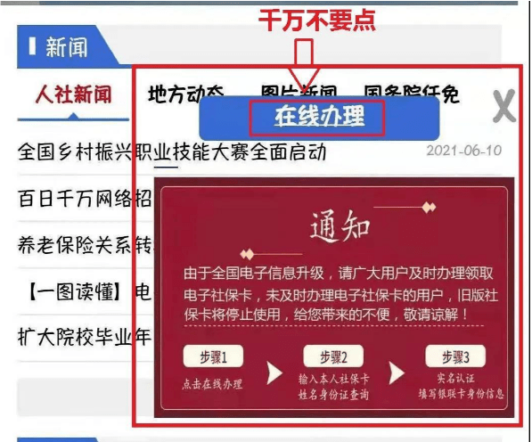 新奥门每日开奖资料宝典，图库赏析_精选CSM791.9版