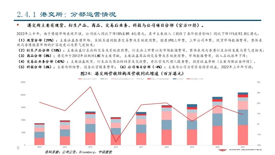 “校园版IZM464.12：新澳特精准资料深度解析研究”