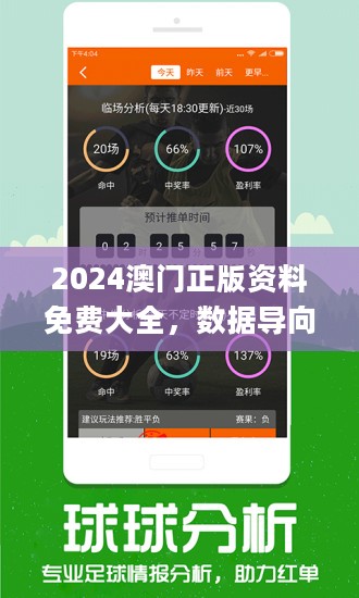 “2024澳门官方免费精准资料库，综合评测详解_WYA609.96固定版”