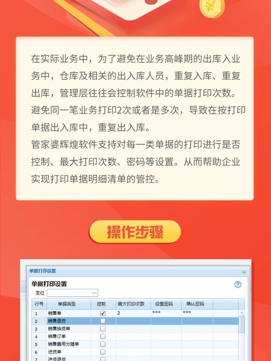 一码通管家婆精选料库，揭秘一语中特安全攻略_网红版XDT976.28