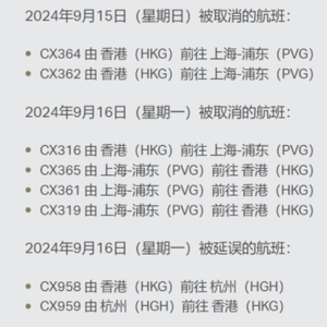 “2024澳门今晚开奖号码揭晓，安全评估策略详解：版XKM127.12”